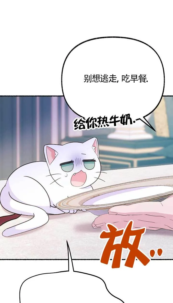 第05话 第37页