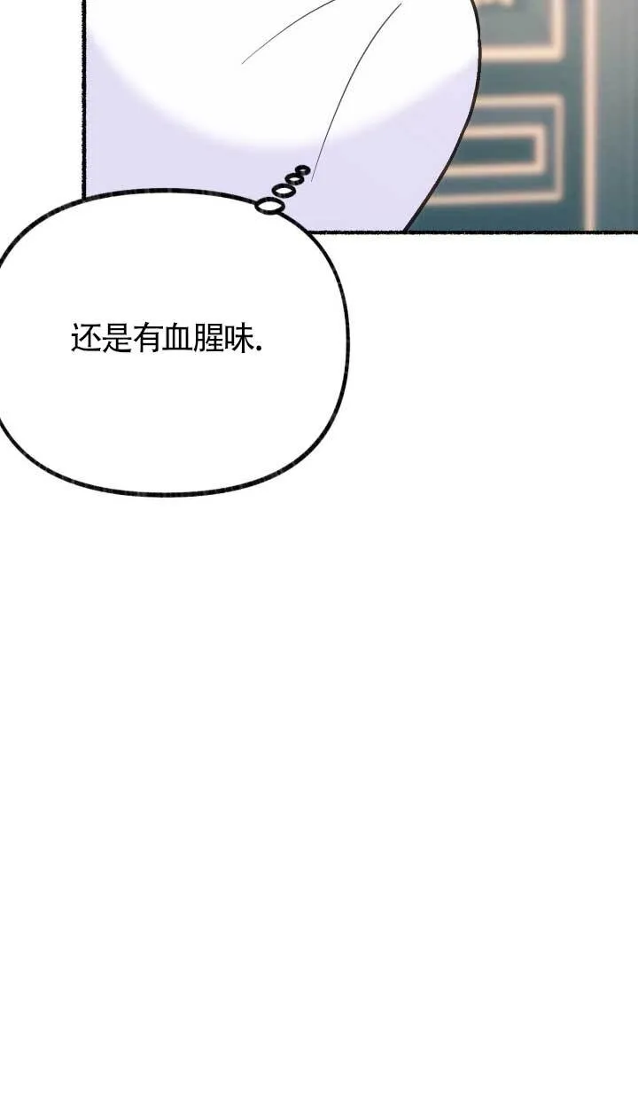第05话 第39页