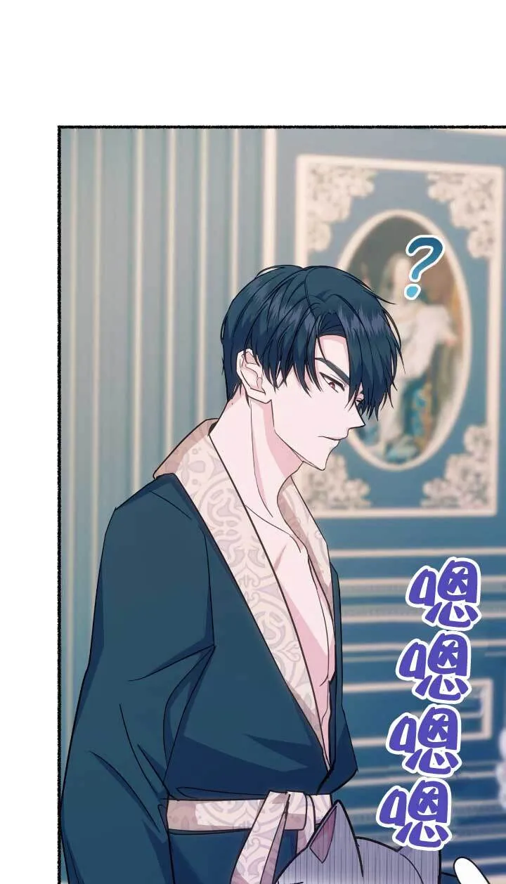 第05话 第40页