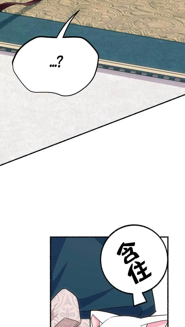 第05话 第43页