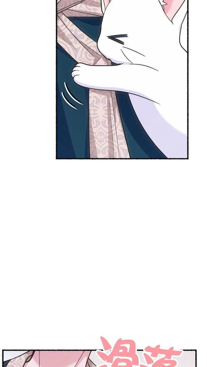 第05话 第44页