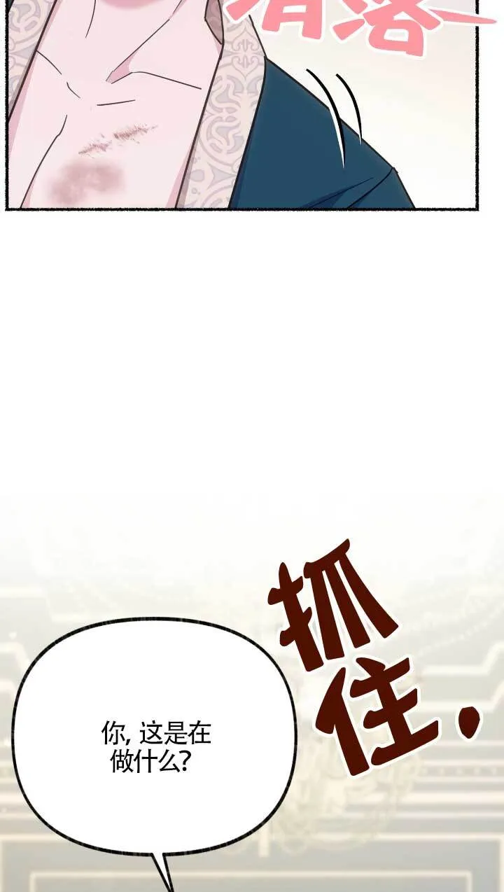 第05话 第45页