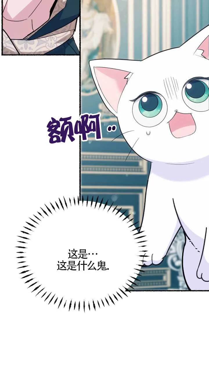 第05话 第48页
