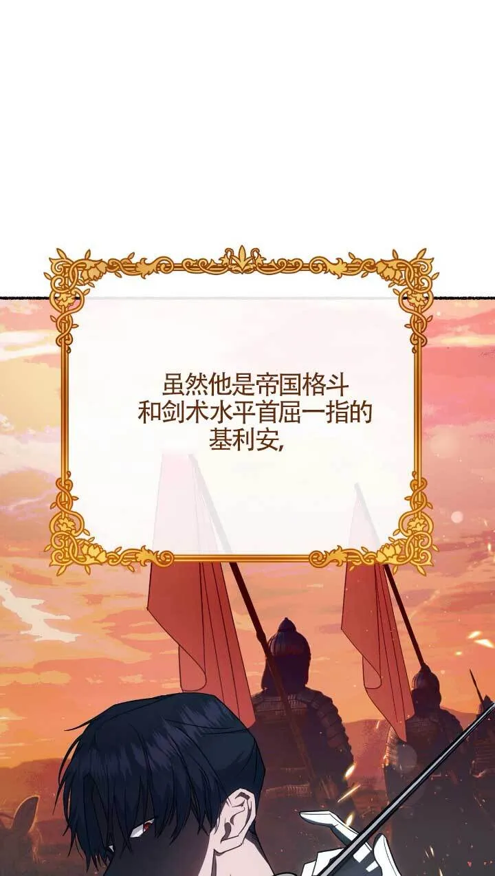 第05话 第49页