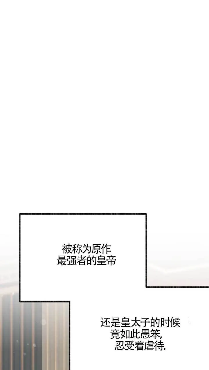 第05话 第52页