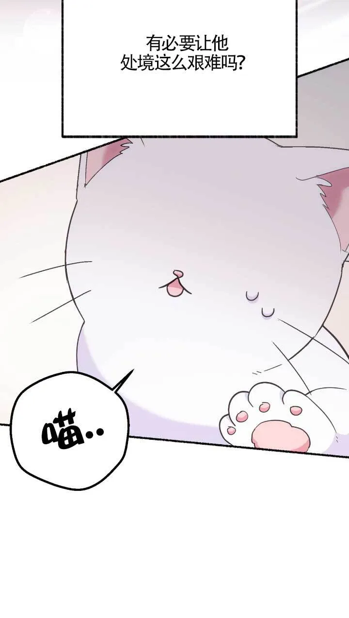 第05话 第54页