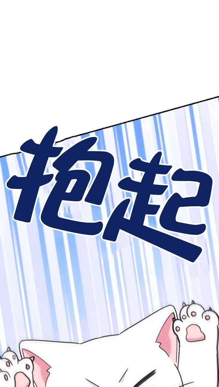 第05话 第55页