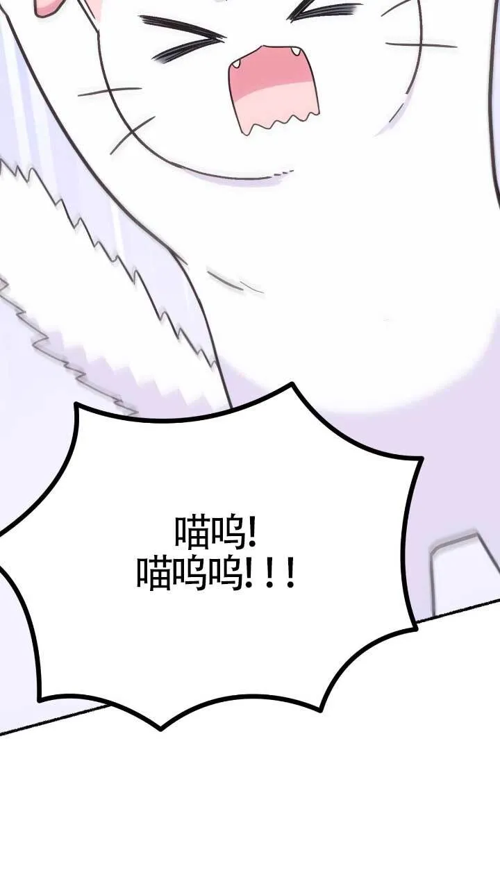 第05话 第56页