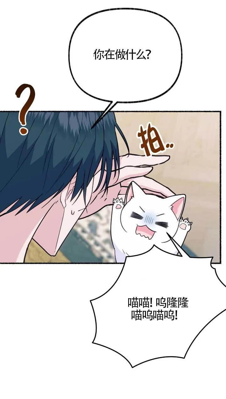 第05话 第57页