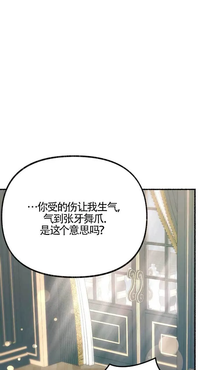 第05话 第58页