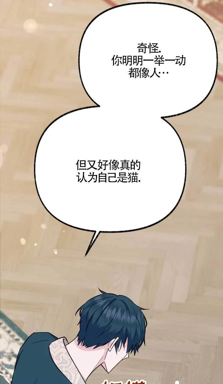 第05话 第61页