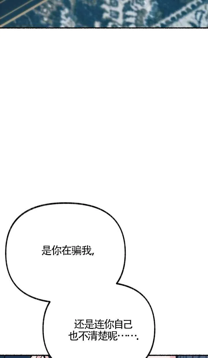 第05话 第63页