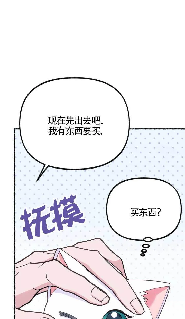 第05话 第65页