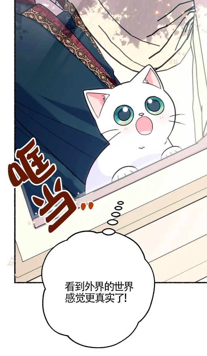 第05话 第68页