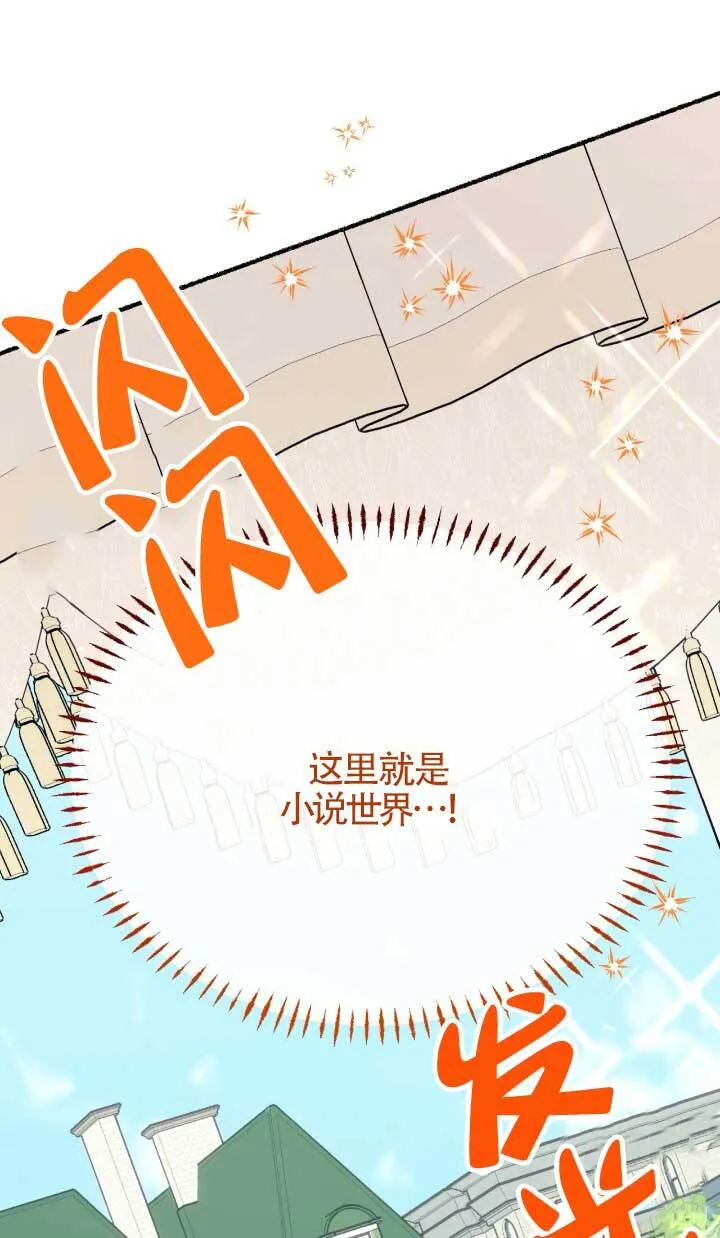 第05话 第69页