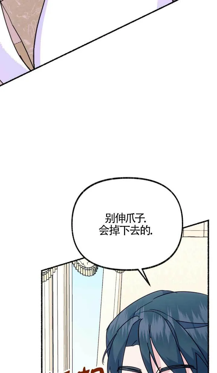 第05话 第71页