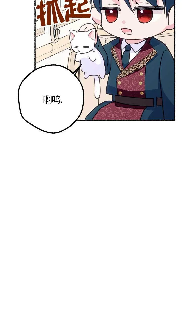 第05话 第72页