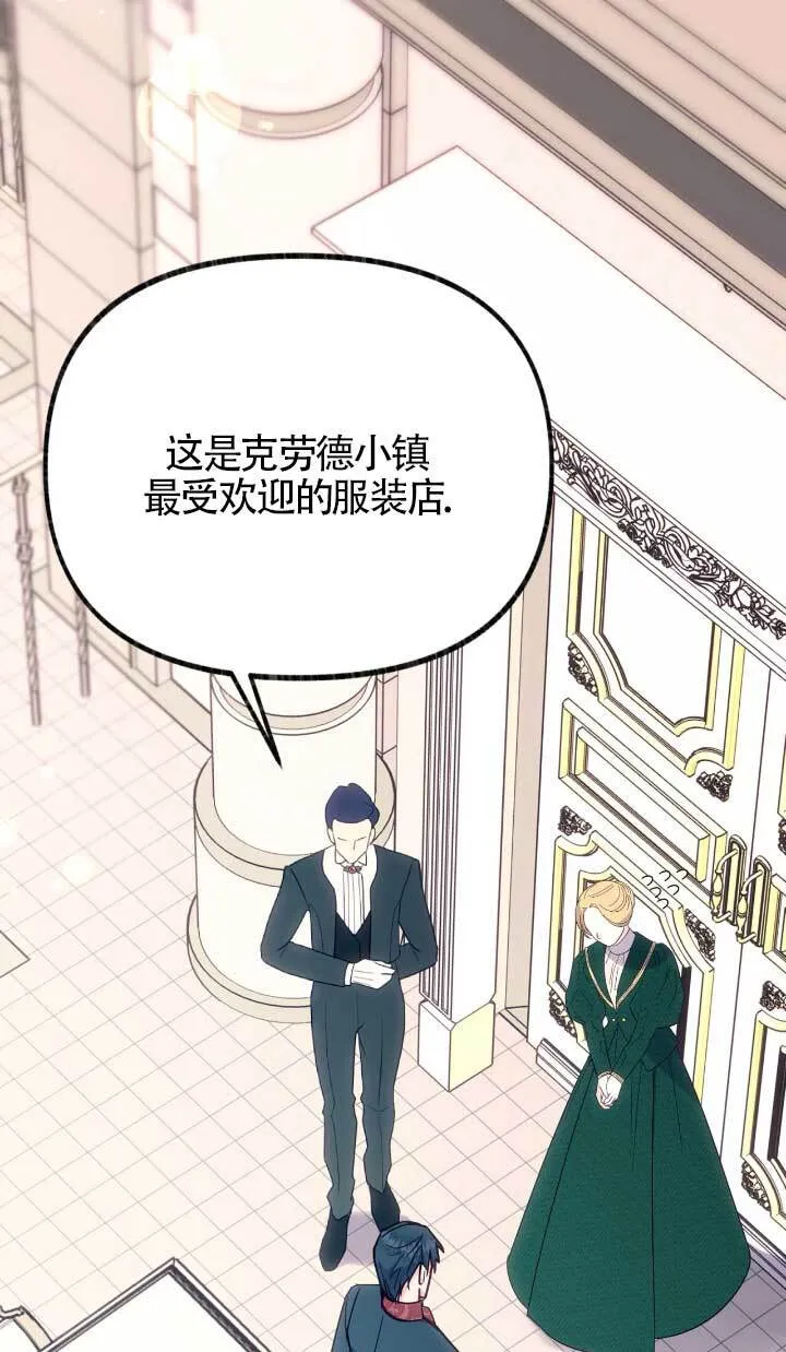 第05话 第75页