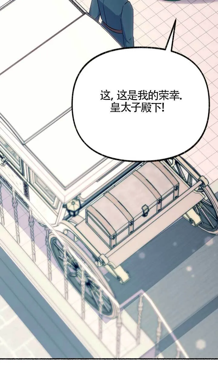 第05话 第76页