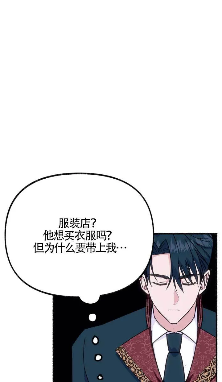 第05话 第77页