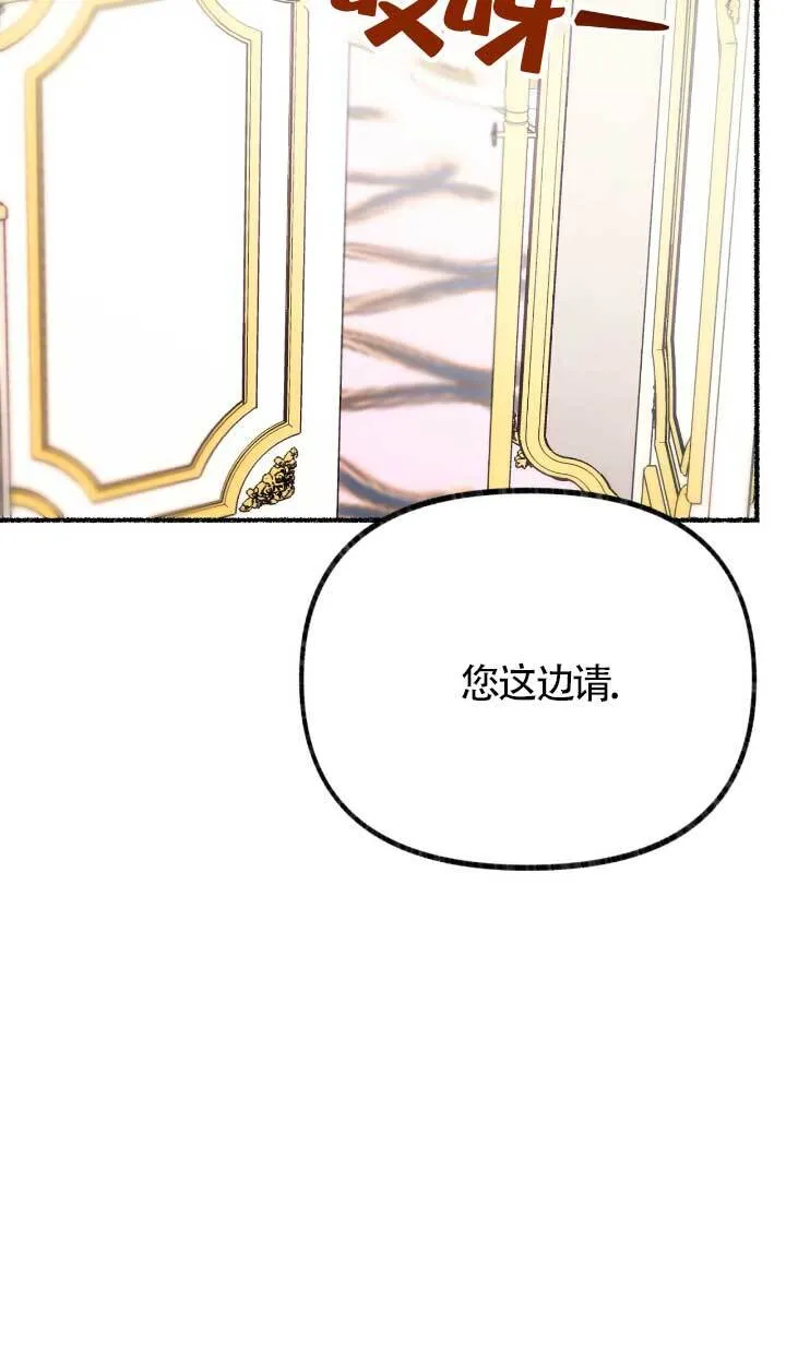 第05话 第79页