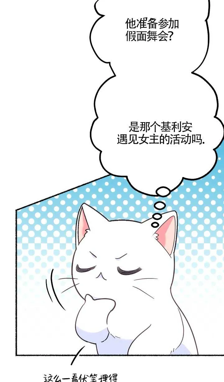第05话 第84页