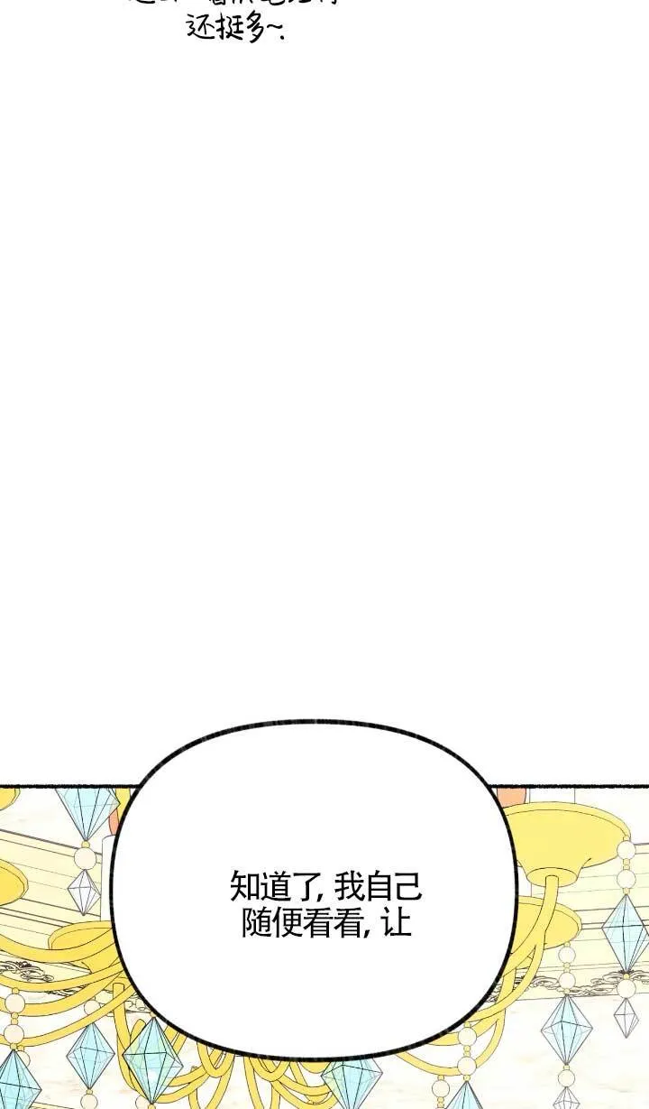 第05话 第85页