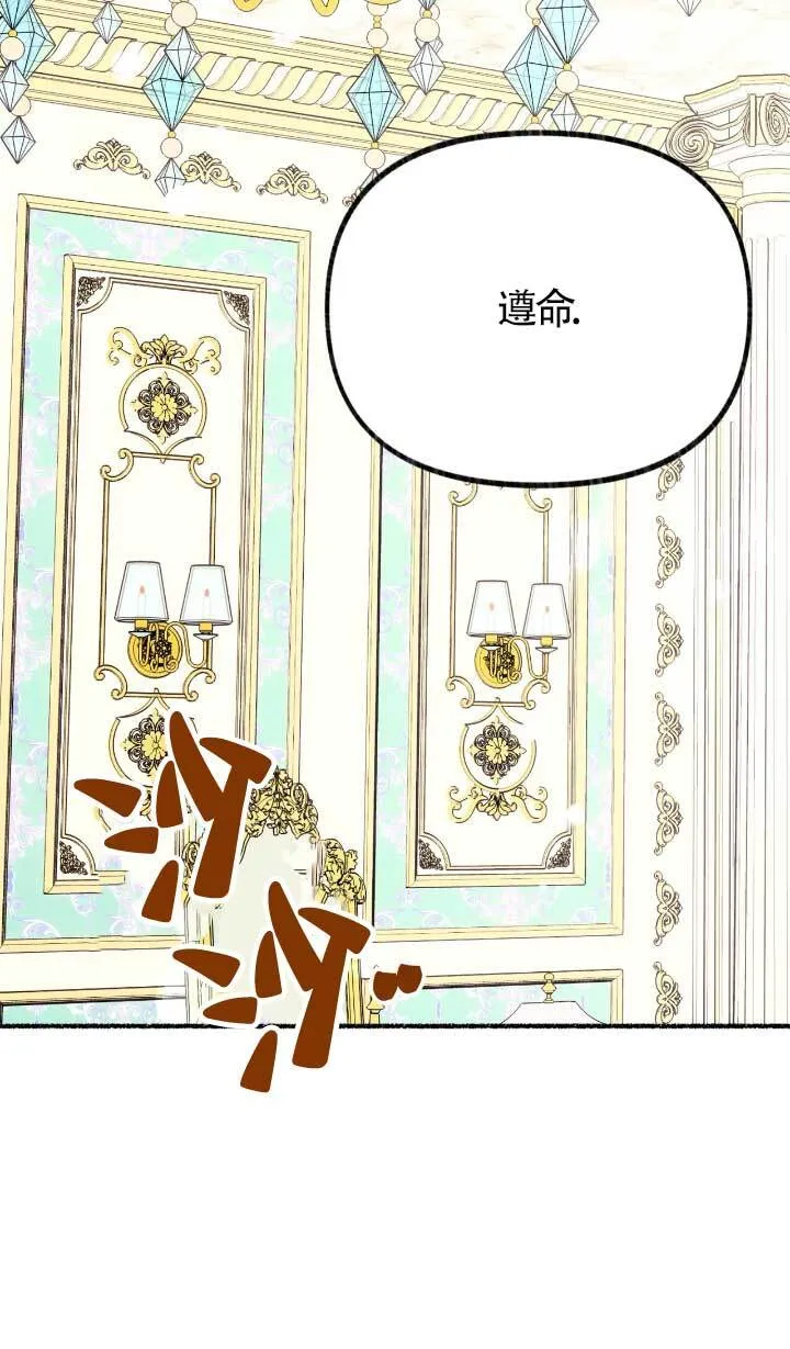 第05话 第86页