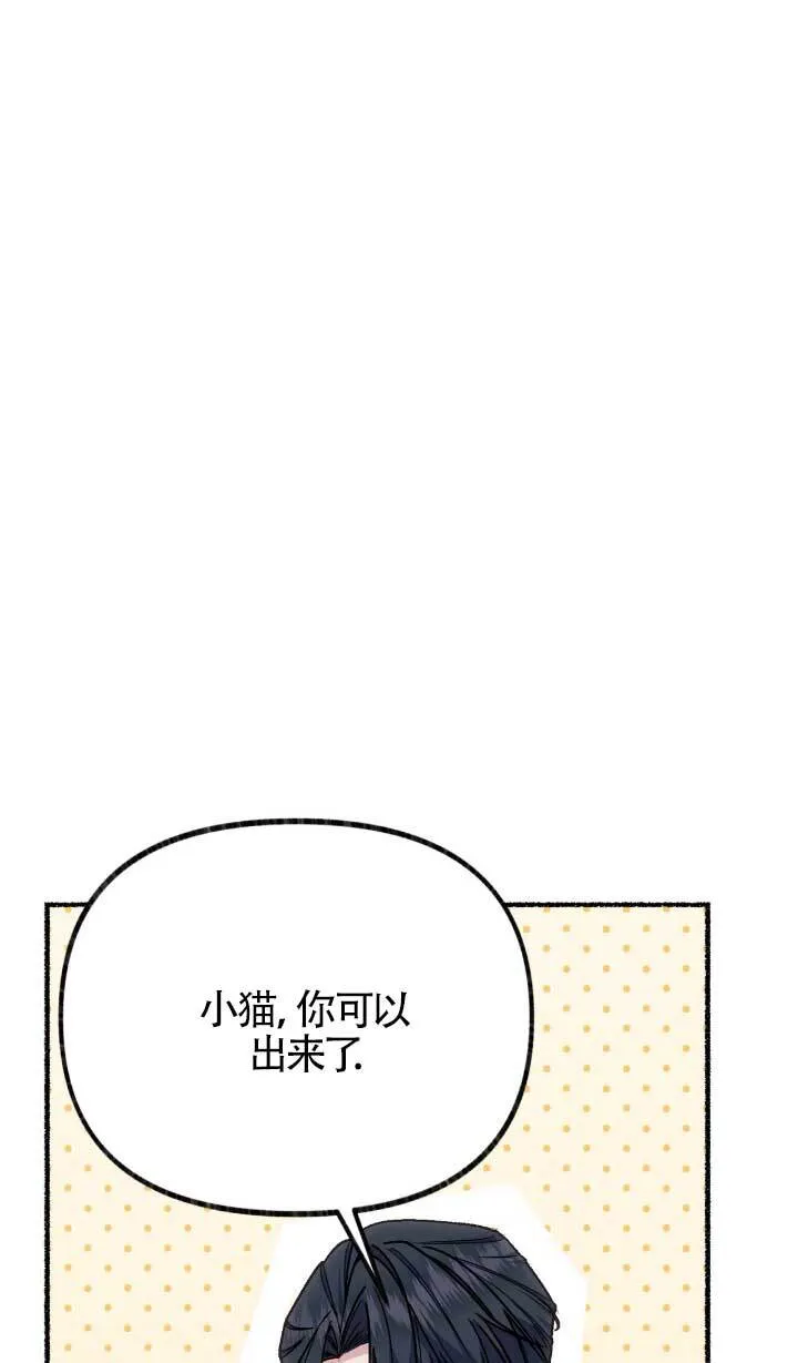 第05话 第87页