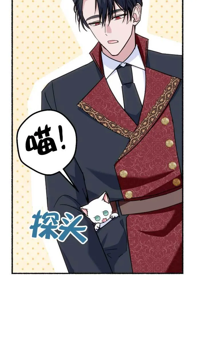 第05话 第88页