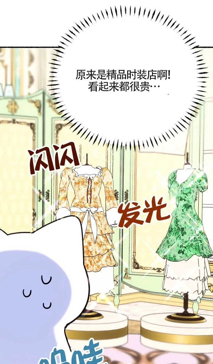 第05话 第89页