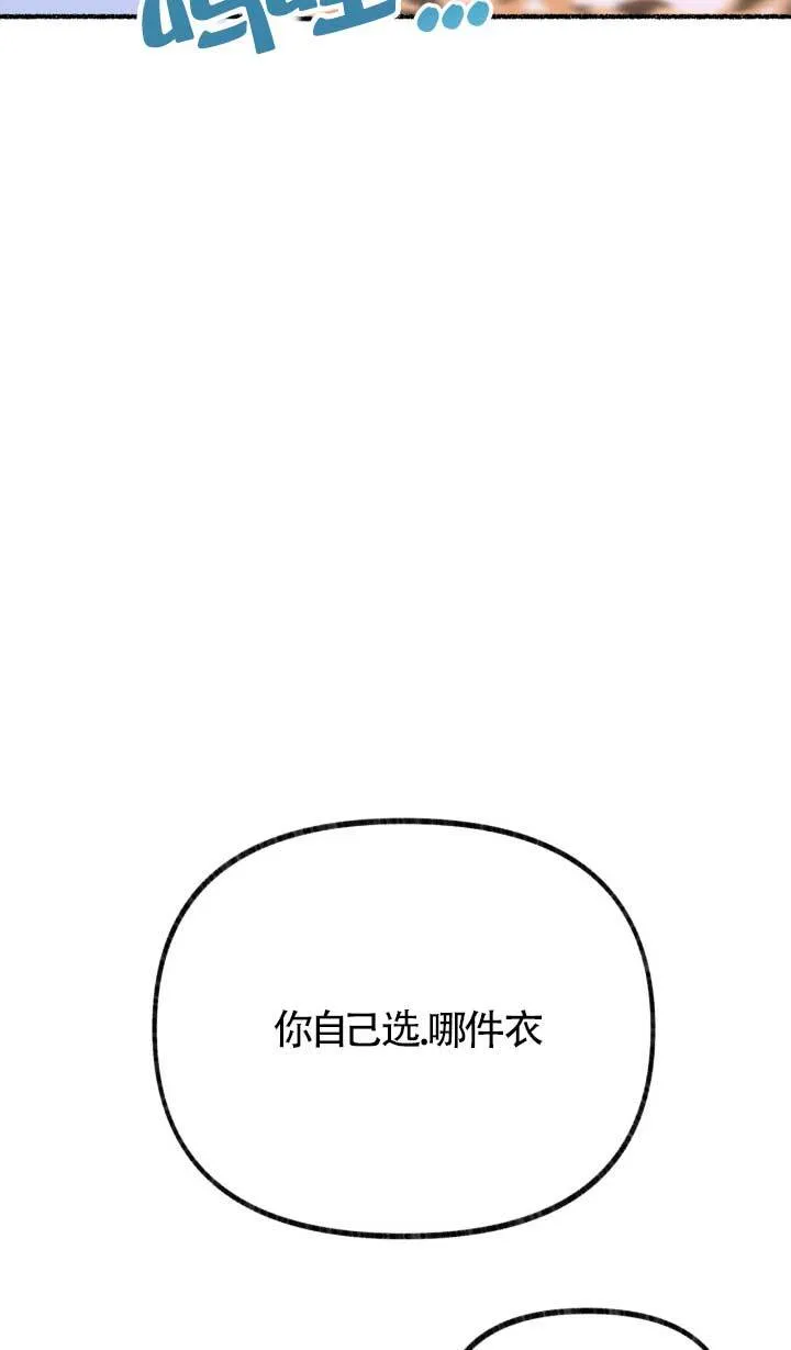 第05话 第90页