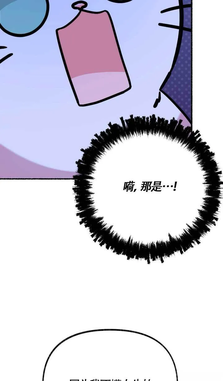 第05话 第92页