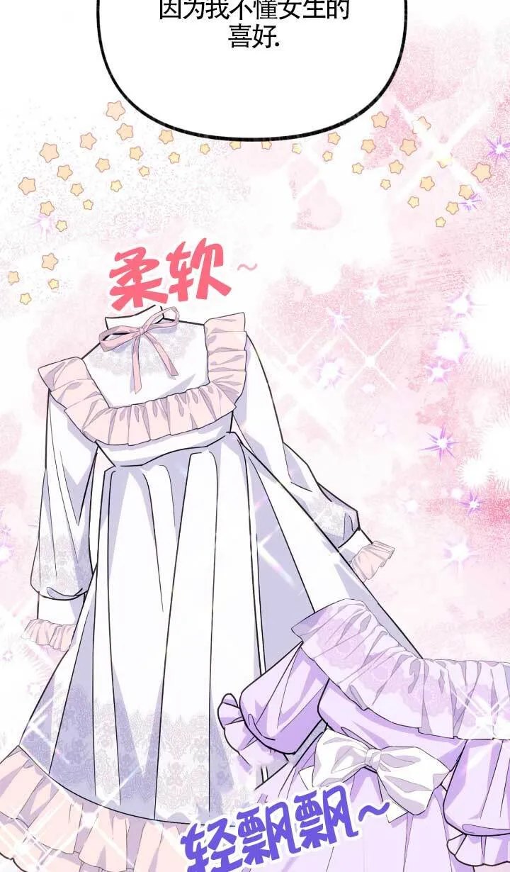 第05话 第93页