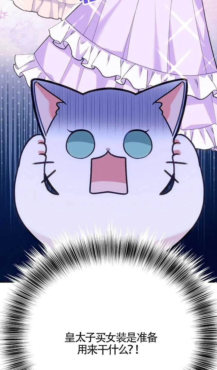 第05话 第94页