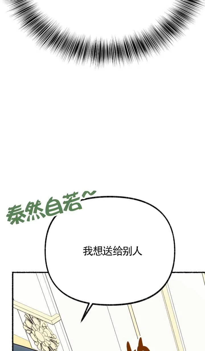 第05话 第95页
