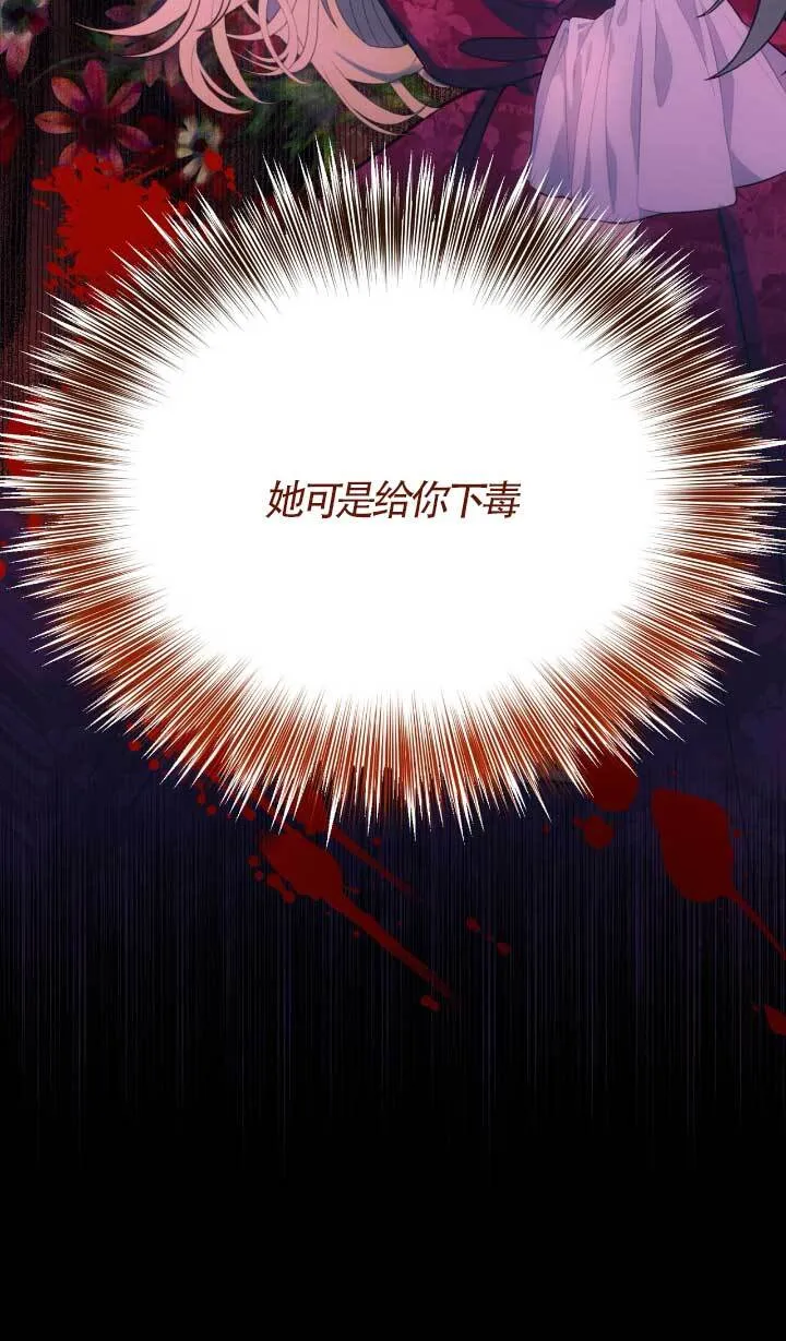 第05话 第99页