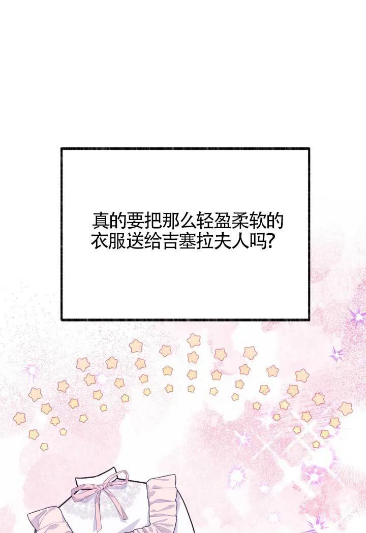第05话 第101页