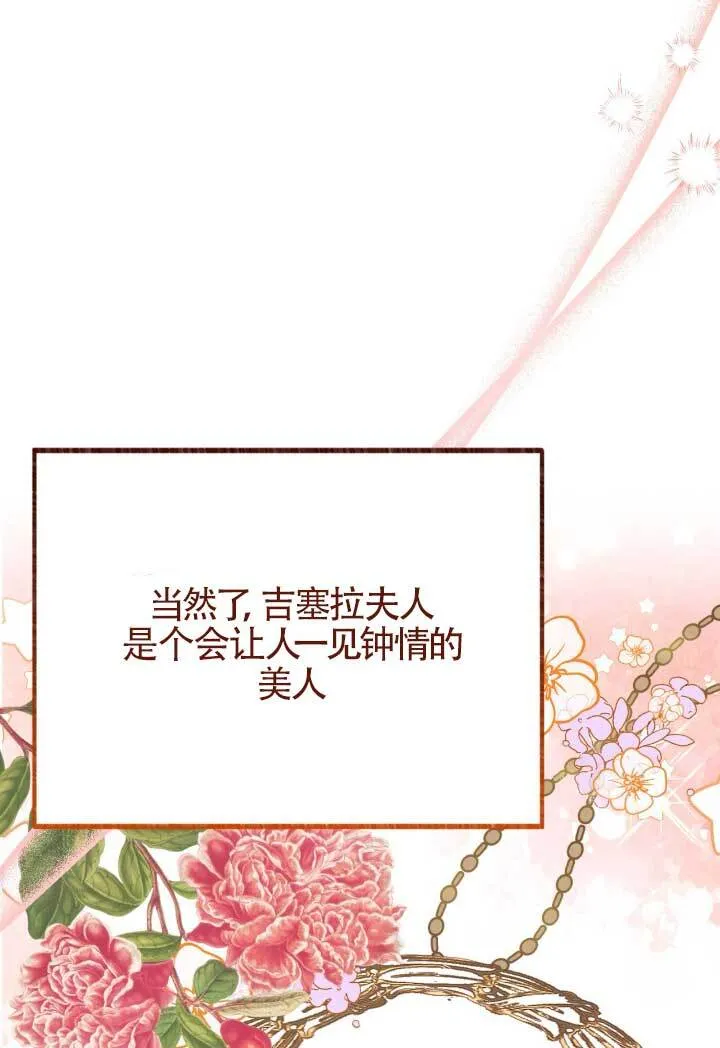 第06话 第4页