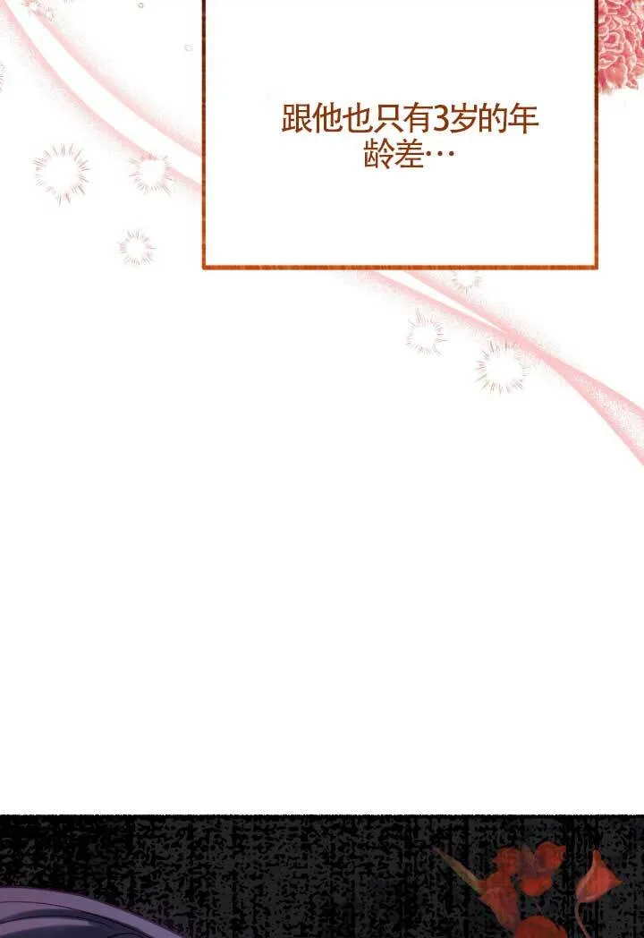 第06话 第6页