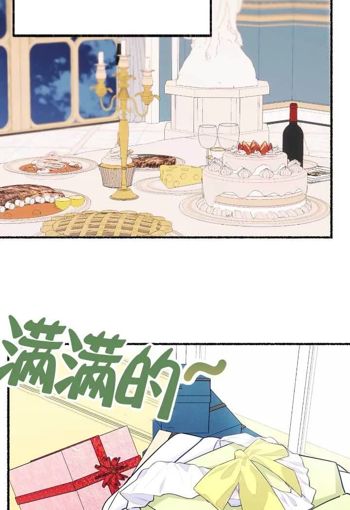 第06话 第9页