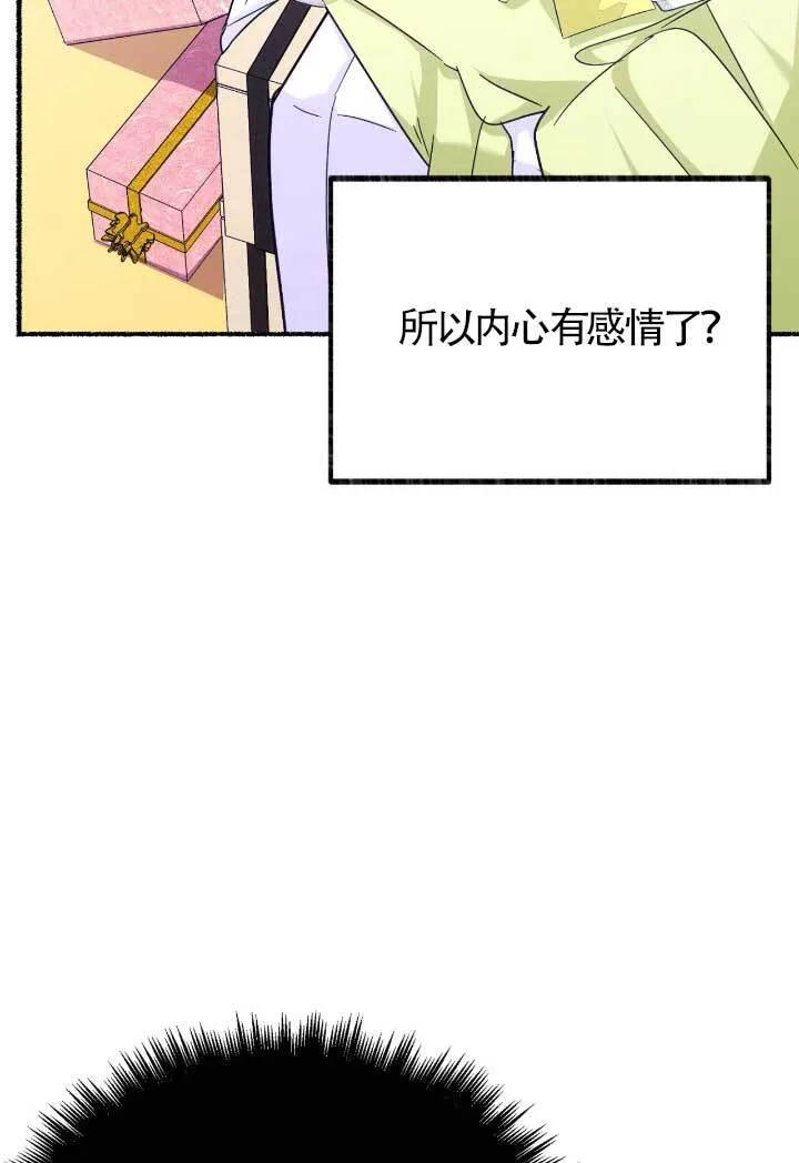 第06话 第10页
