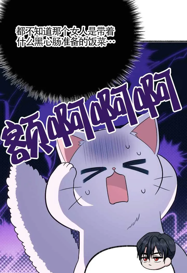 第06话 第11页