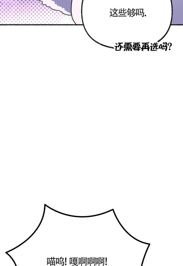 第06话 第12页