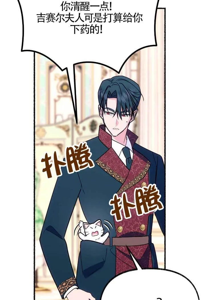 第06话 第13页