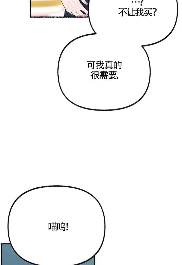 第06话 第14页