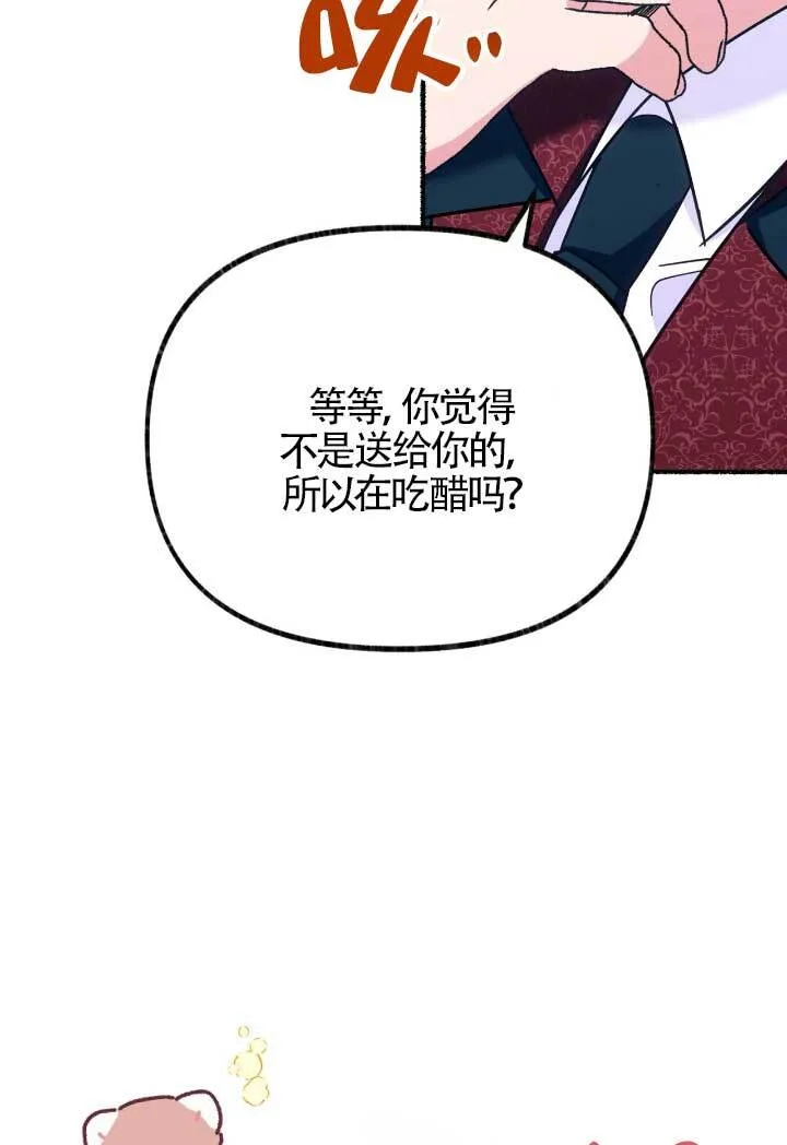 第06话 第16页