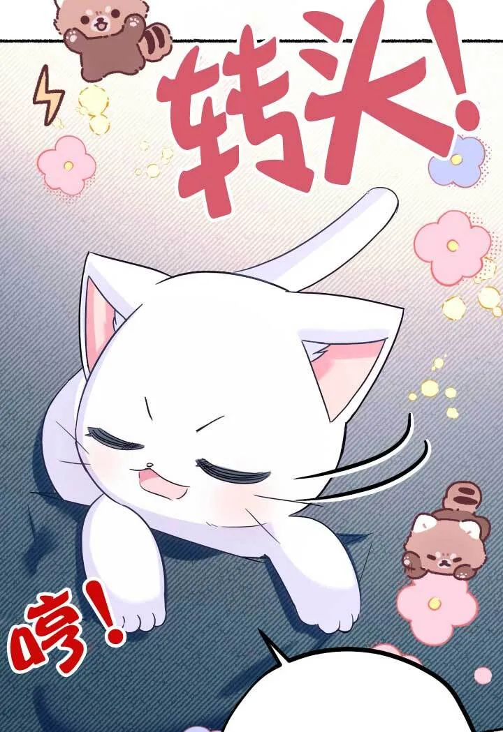 第06话 第17页
