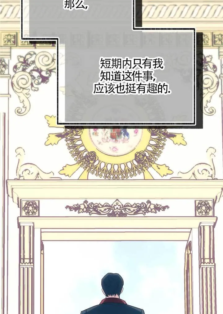 第06话 第23页