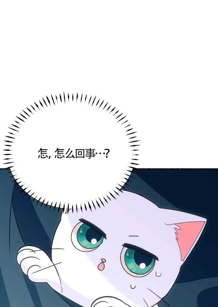 第06话 第30页